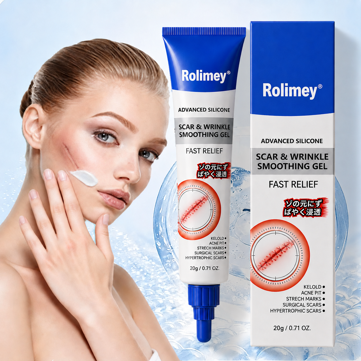 Advanced Silicone Scar & Wrinkle Smoothing Gel